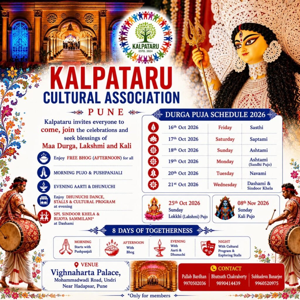 Durga Puja 2026  Kalpataru Cultural Association Pune