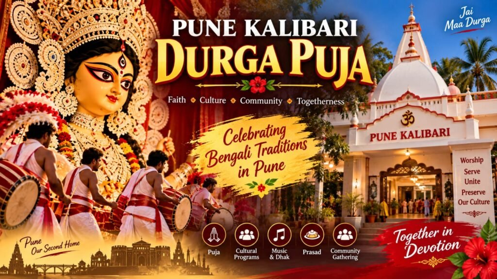 Live Durga Puja 1