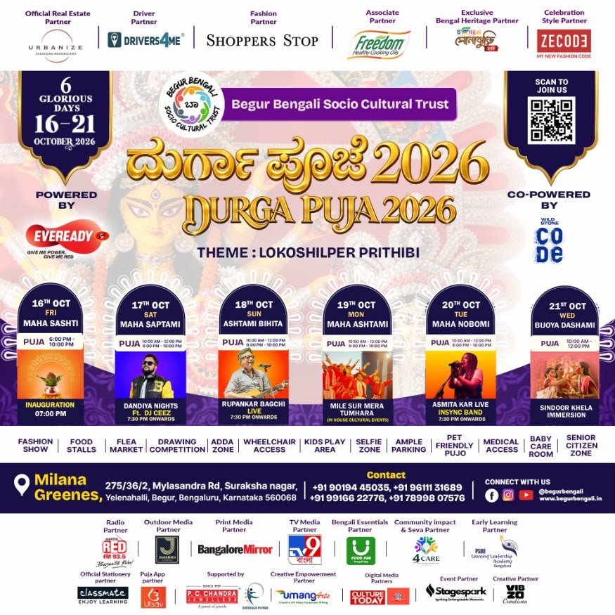 Durga Puja 2026 – Begur Bengali Socio Cultural Trust