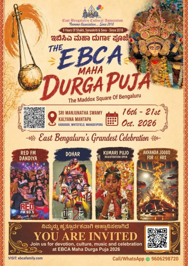 Durga Puja 2026 EBCA – Bengaluru