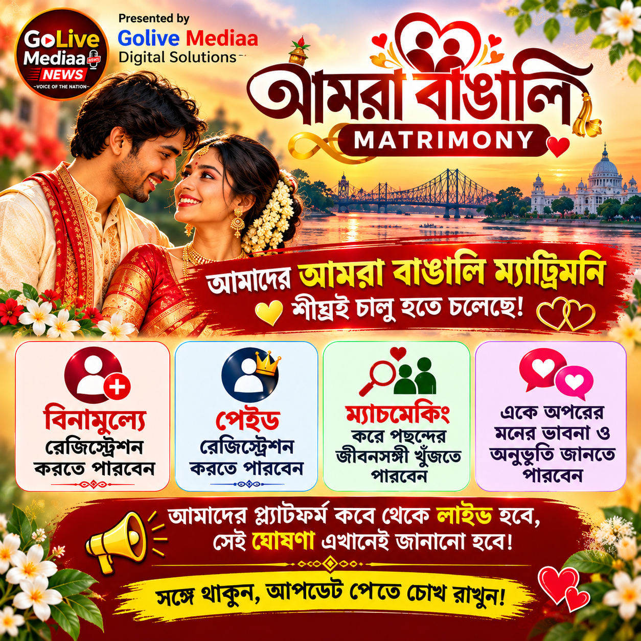 Kolkata City link 12