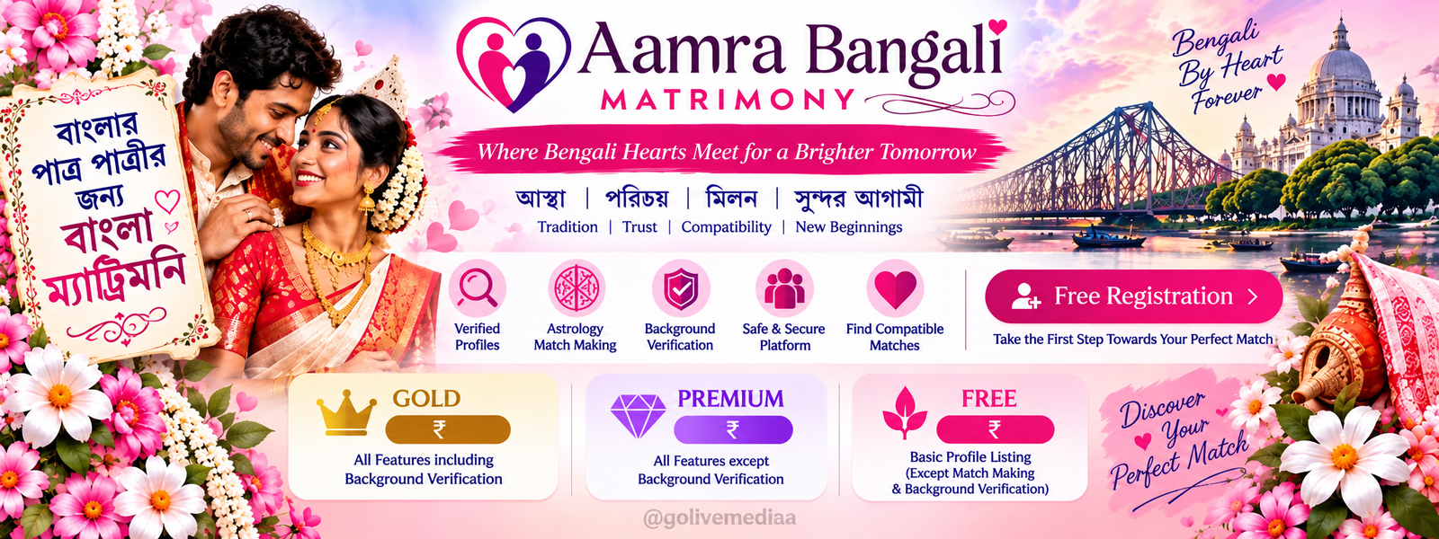 Aamra Bangali Matrimony