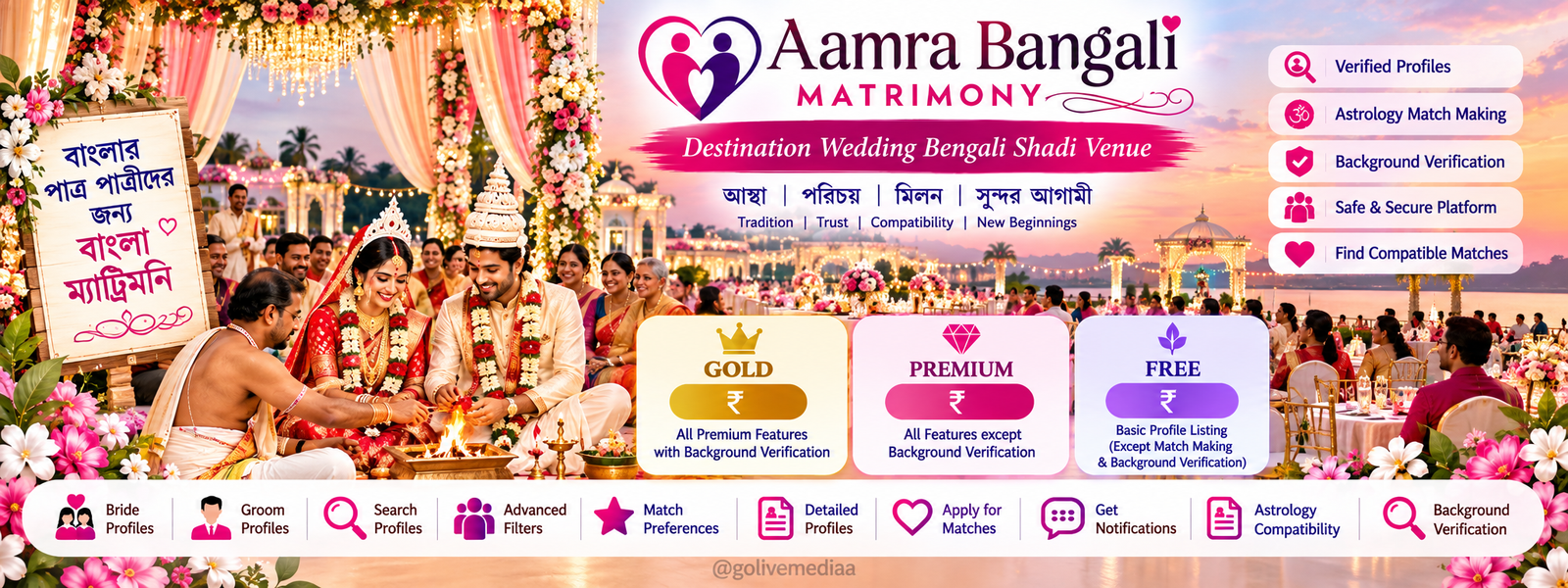 Aamra Bangali Matrimony