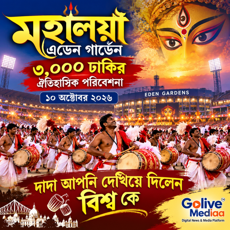 Mahalaya Celebration from Eden Garden Kolkata
